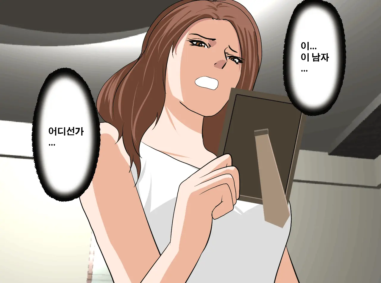 Saimin Seikyouiku 13 | 최면성교육 제13화